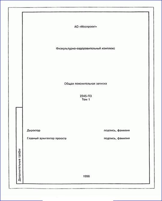 Сертификация персонала, продукции и услуг АНО МЦК